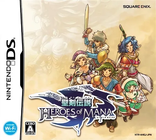 Seiken Densetsu - Heroes of Mana (Japan)
